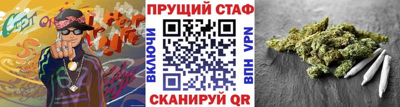 Наркошоп Иноземцево Конопля  АМФ  Гашиш  Меф 