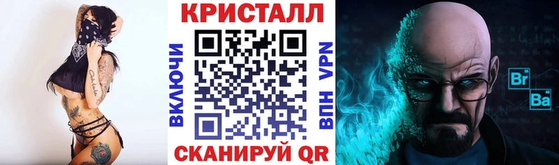 Амфетамин 97%  Иноземцево 