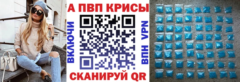 А ПВП Соль Иноземцево