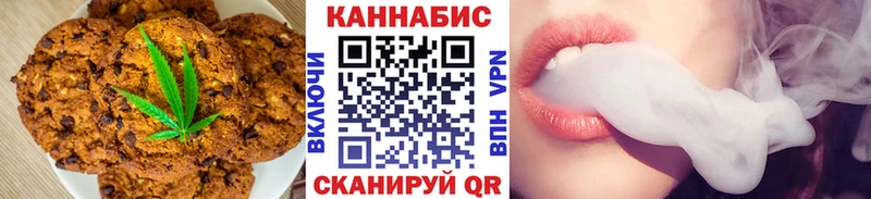 Cannafood марихуана  Иноземцево 
