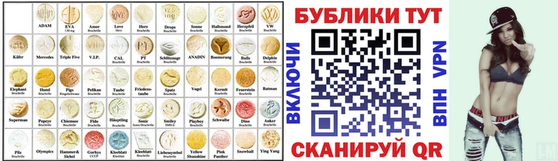 купить закладку  Иноземцево  OMG как зайти  ЭКСТАЗИ диски 
