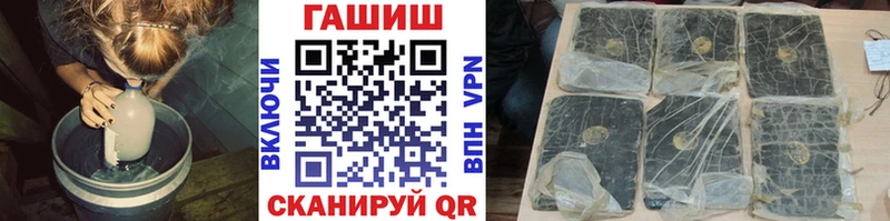 закладка  Иноземцево  ГАШ Cannabis 