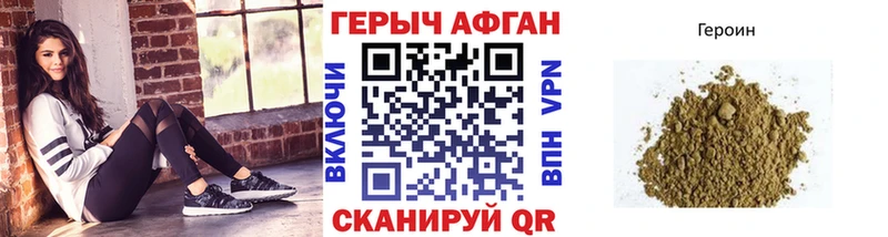 купить наркотик  kraken онион  ГЕРОИН гречка  Иноземцево 