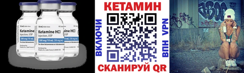 Кетамин ketamine  KRAKEN ссылка  Иноземцево 