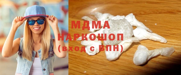 мяу мяу мука Красноперекопск