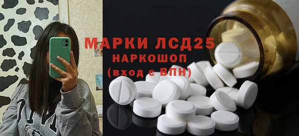 ГАЛЛЮЦИНОГЕННЫЕ ГРИБЫ Куйбышев