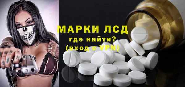 ГАЛЛЮЦИНОГЕННЫЕ ГРИБЫ Куйбышев