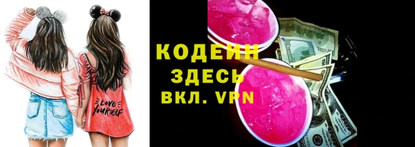 ГАЛЛЮЦИНОГЕННЫЕ ГРИБЫ Куйбышев