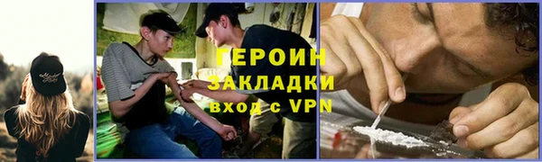 ГАЛЛЮЦИНОГЕННЫЕ ГРИБЫ Куйбышев