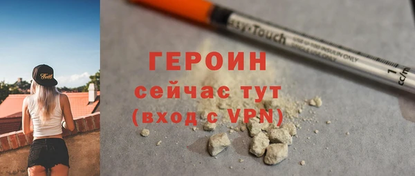 ГАЛЛЮЦИНОГЕННЫЕ ГРИБЫ Куйбышев