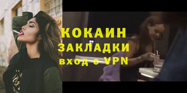 ГАЛЛЮЦИНОГЕННЫЕ ГРИБЫ Куйбышев