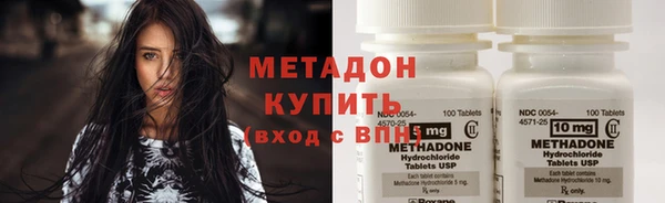 ГАЛЛЮЦИНОГЕННЫЕ ГРИБЫ Куйбышев