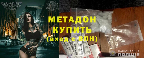 ГАЛЛЮЦИНОГЕННЫЕ ГРИБЫ Куйбышев