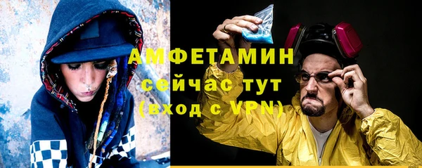 ГАЛЛЮЦИНОГЕННЫЕ ГРИБЫ Куйбышев