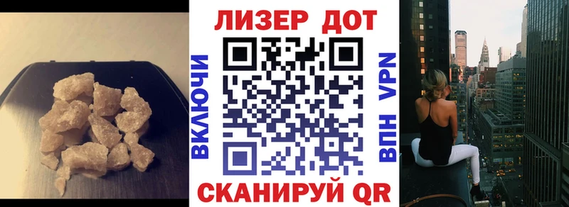 МЕГА ТОР  купить наркоту  Иноземцево  Лсд 25 экстази кислота 