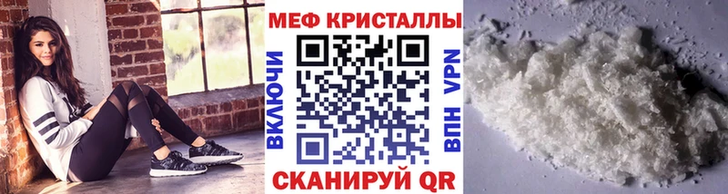 купить  сайты  Иноземцево  omg как войти  Меф мяу мяу 