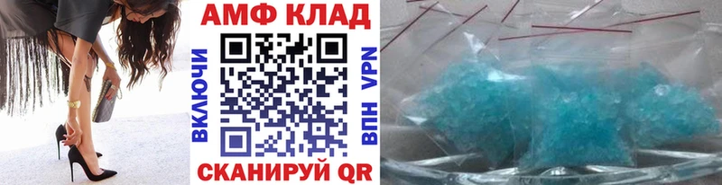 гидра ТОР  как найти наркотики  Иноземцево  Метамфетамин витя 