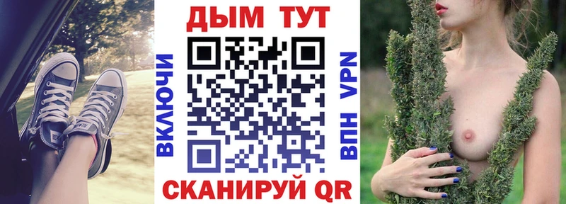 Конопля OG Kush  blacksprut ССЫЛКА  Иноземцево 